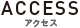 ACCESS