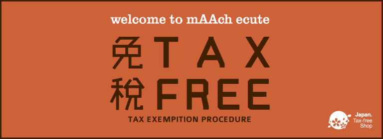 免税 TAX FREE